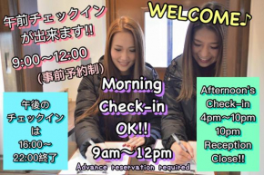 JAM HOSTEL Hakata Station Front